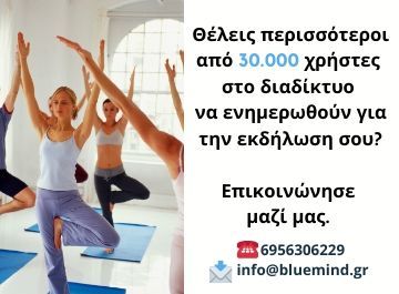 Προβολή εκδήλωσης
